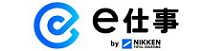 e仕事のロゴ