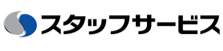 スタッフサービスのロゴ