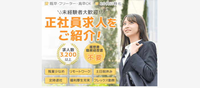 アロテックキャリアの公式サイト